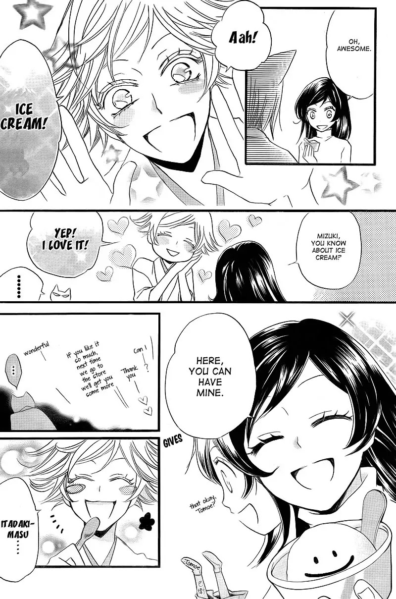 Kamisama Hajimemashita Chapter 63 page 10 - Chapter 63
