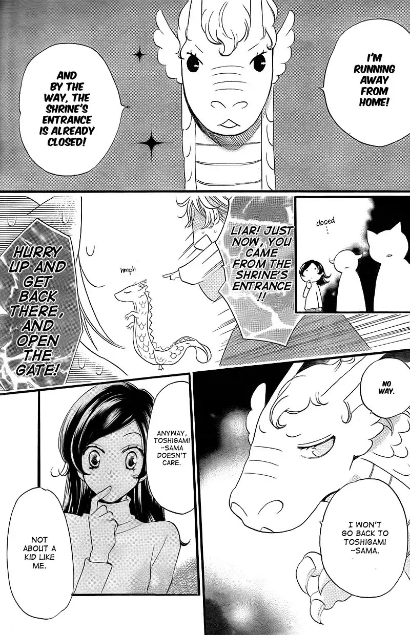 Kamisama Hajimemashita Chapter 63 page 13 - Chapter 63