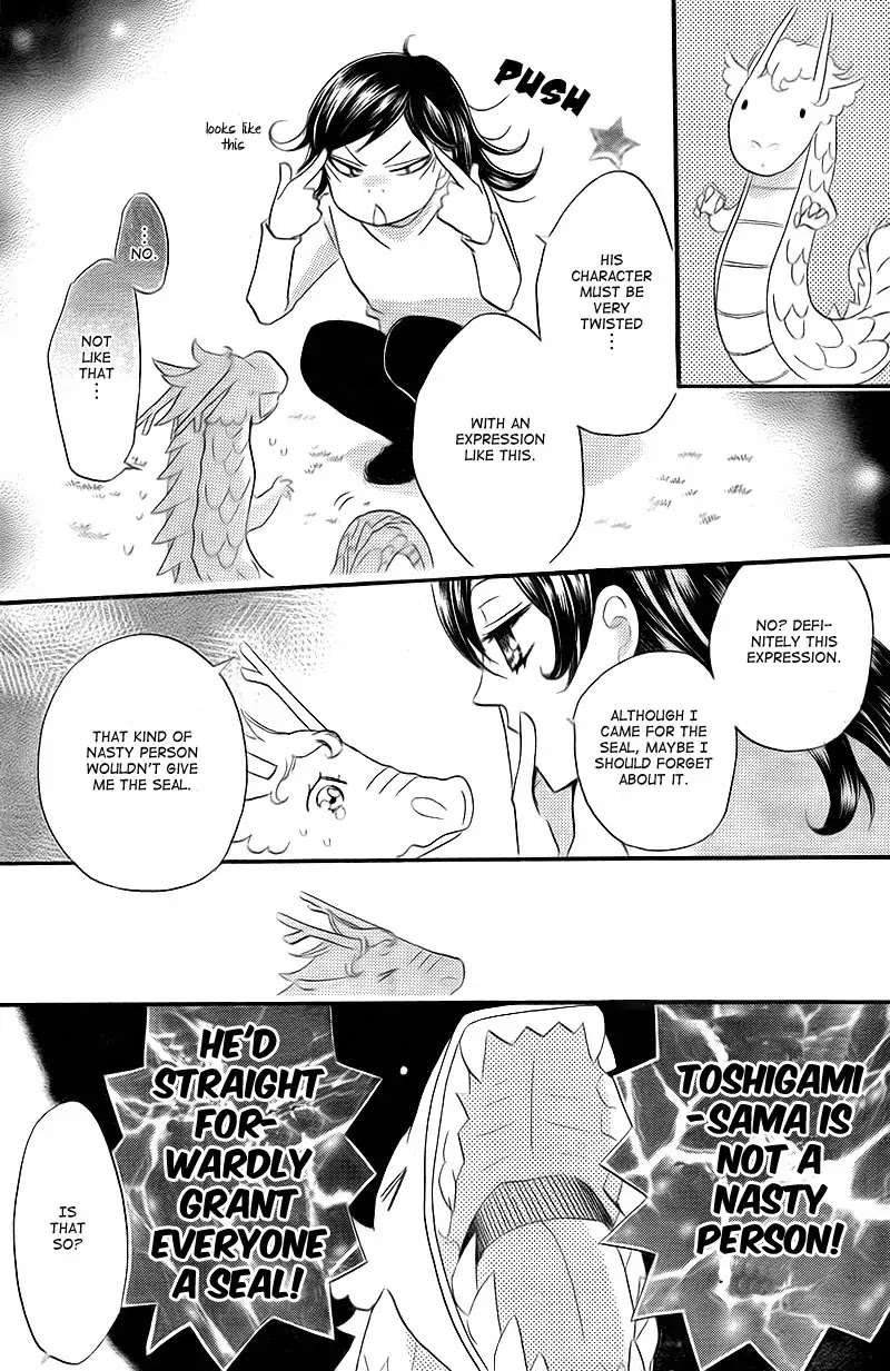 Kamisama Hajimemashita Chapter 63 page 15 - Chapter 63