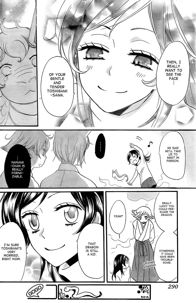 Kamisama Hajimemashita Chapter 63 page 16 - Chapter 63
