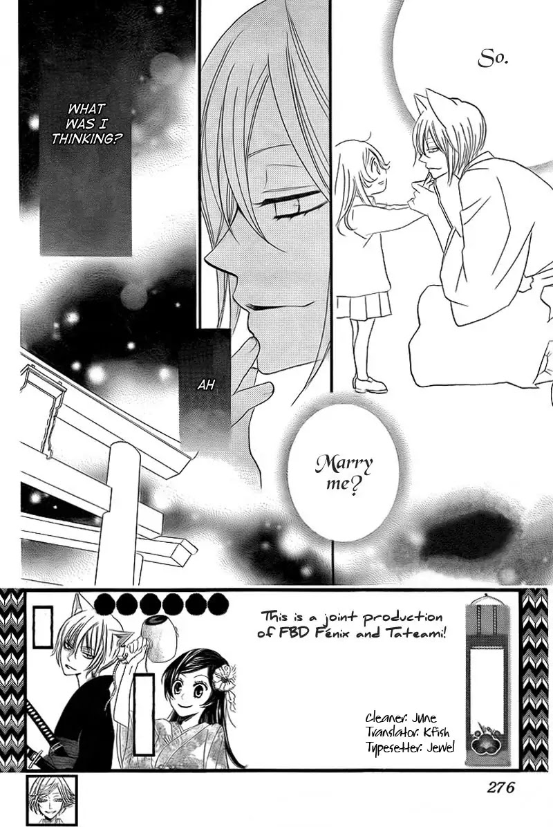 Kamisama Hajimemashita Chapter 63 page 2 - Chapter 63