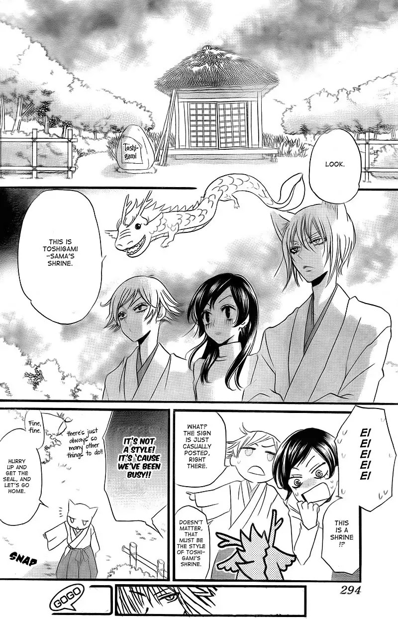 Kamisama Hajimemashita Chapter 63 page 20 - Chapter 63