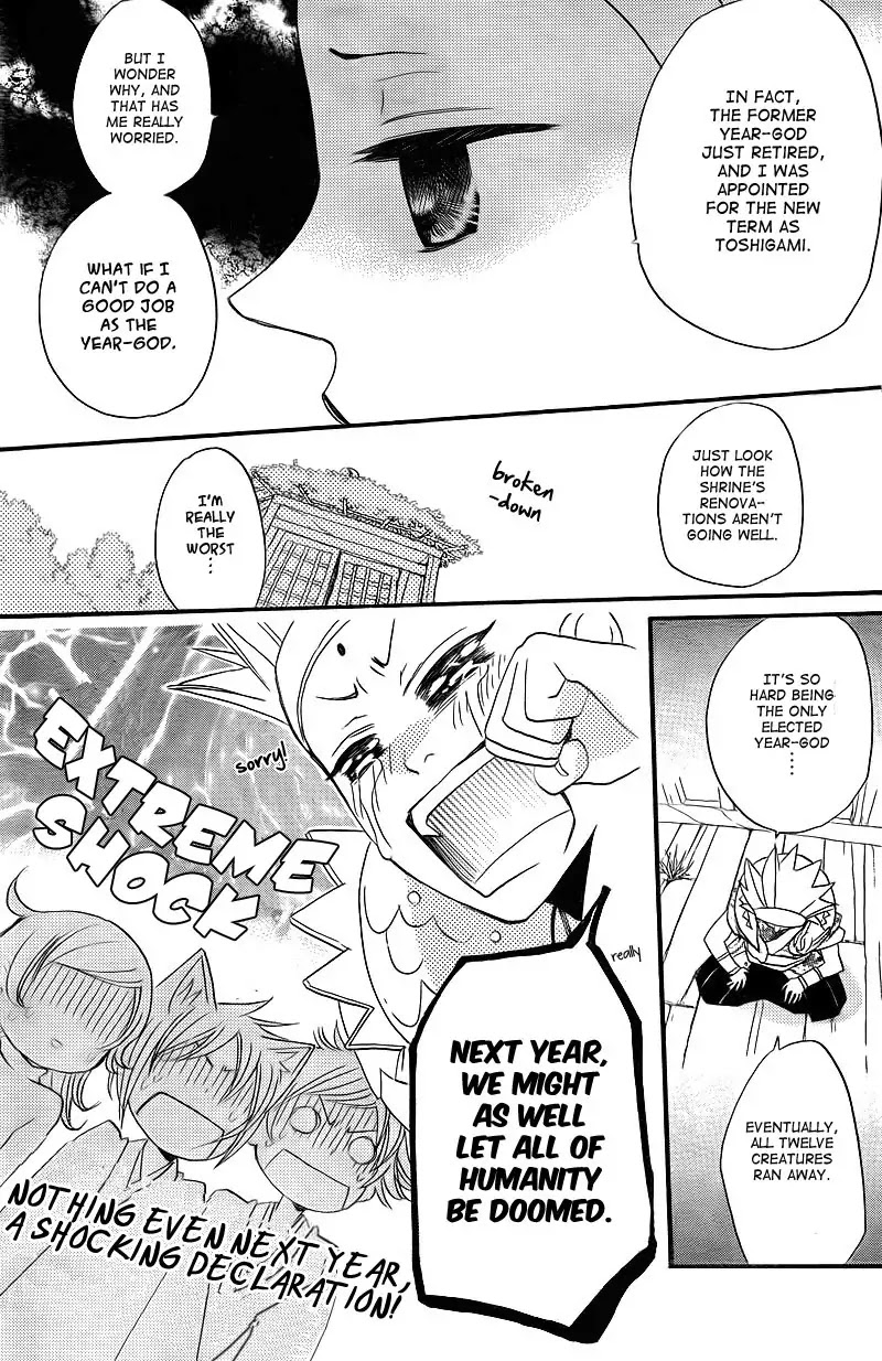 Kamisama Hajimemashita Chapter 63 page 23 - Chapter 63