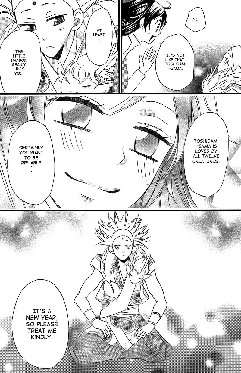 Kamisama Hajimemashita Chapter 63 page 24 - Chapter 63