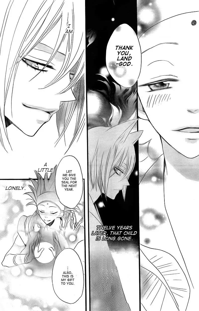 Kamisama Hajimemashita Chapter 63 page 25 - Chapter 63