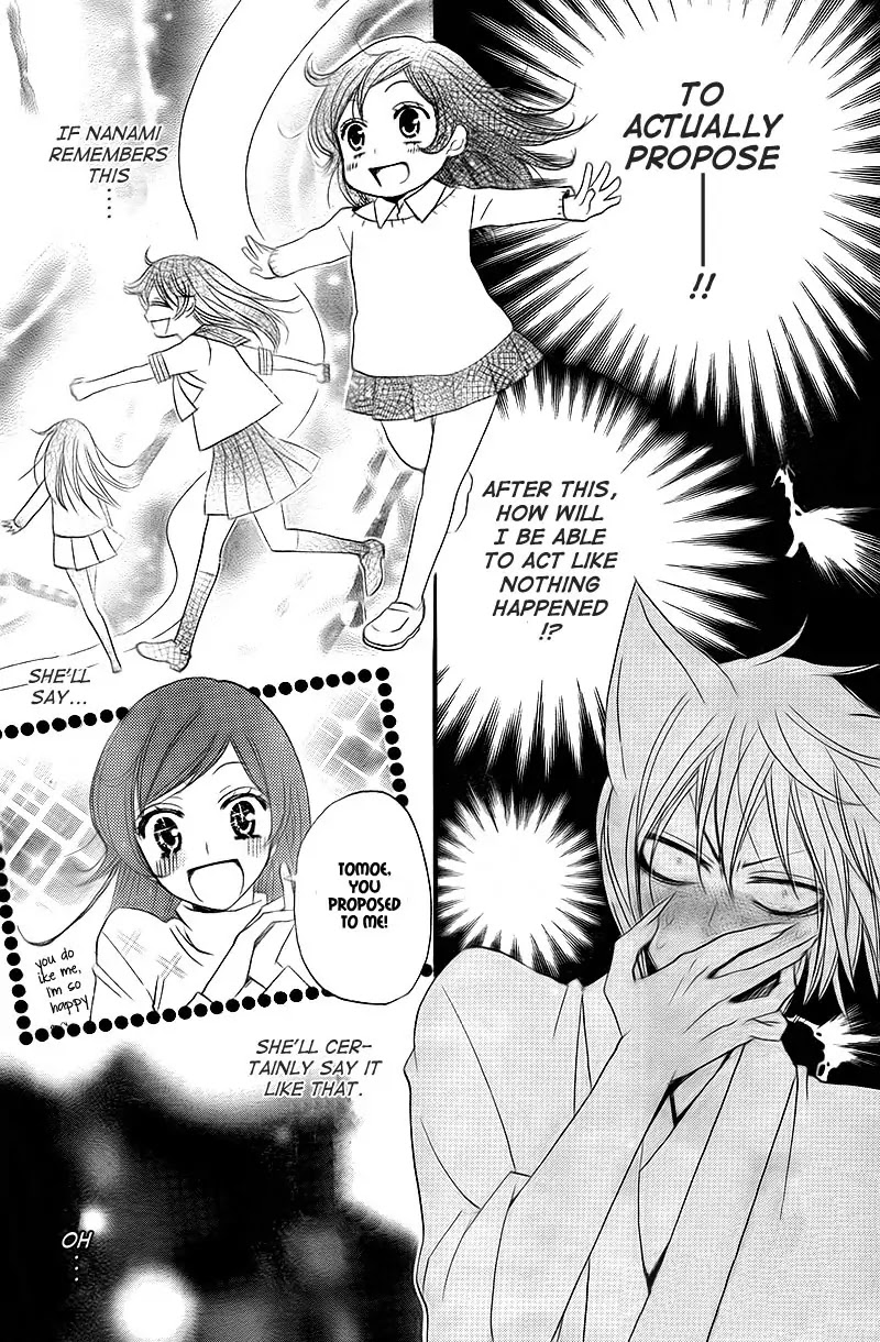 Kamisama Hajimemashita Chapter 63 page 3 - Chapter 63