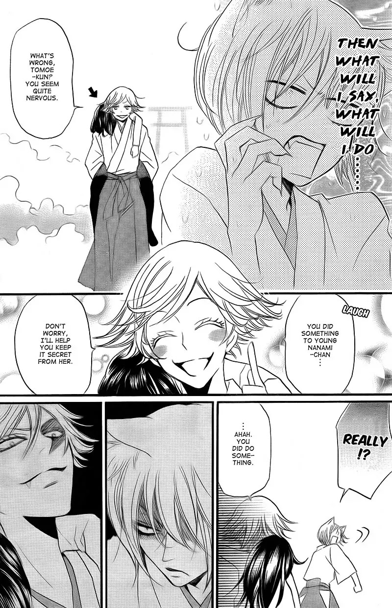 Kamisama Hajimemashita Chapter 63 page 4 - Chapter 63