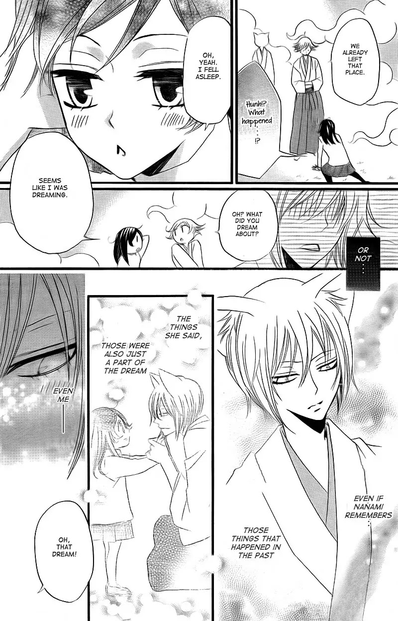 Kamisama Hajimemashita Chapter 63 page 6 - Chapter 63