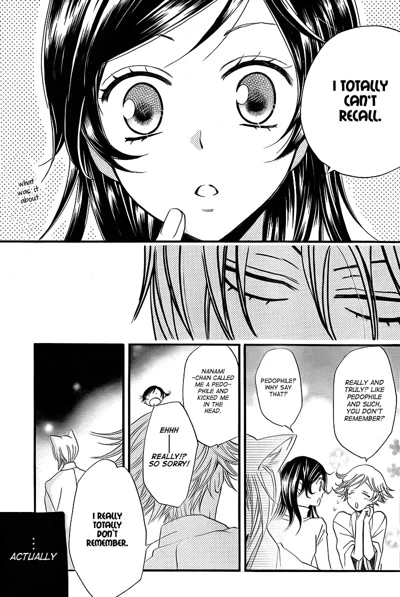 Kamisama Hajimemashita Chapter 63 page 7 - Chapter 63