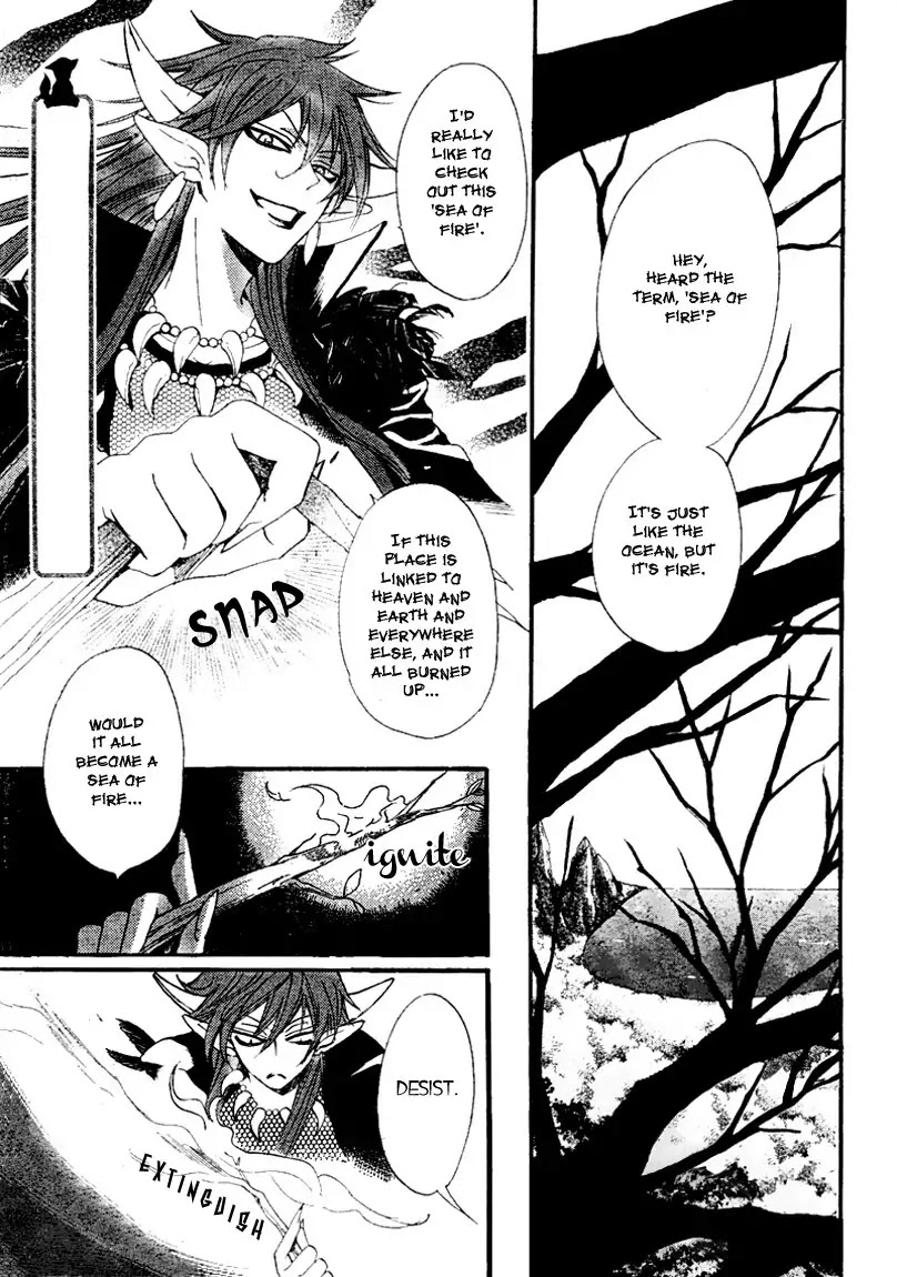 Kamisama Hajimemashita Chapter 64 page 1 - Chapter 64