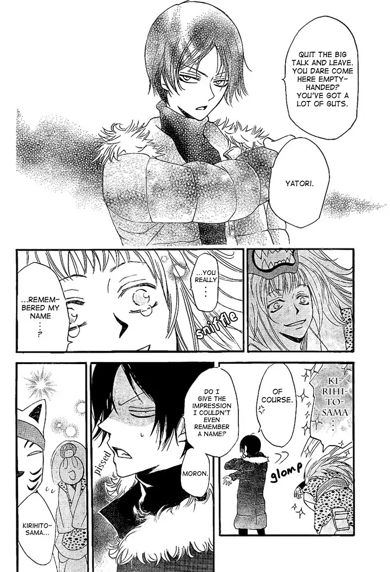 Kamisama Hajimemashita Chapter 64 page 10 - Chapter 64