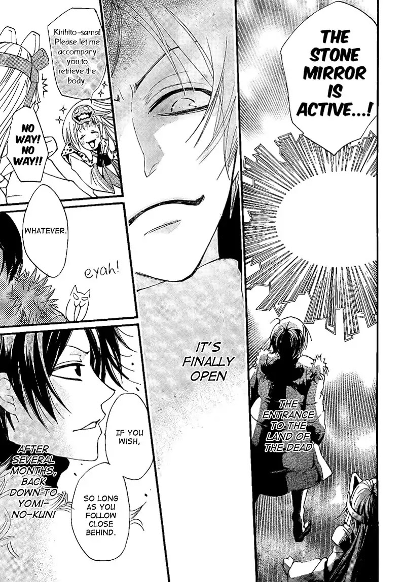 Kamisama Hajimemashita Chapter 64 page 11 - Chapter 64