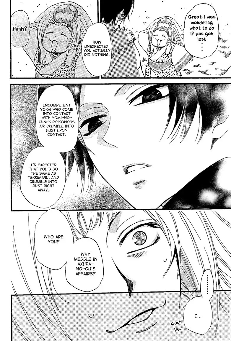 Kamisama Hajimemashita Chapter 64 page 14 - Chapter 64