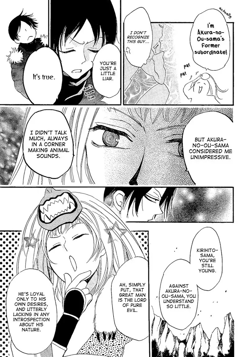 Kamisama Hajimemashita Chapter 64 page 15 - Chapter 64