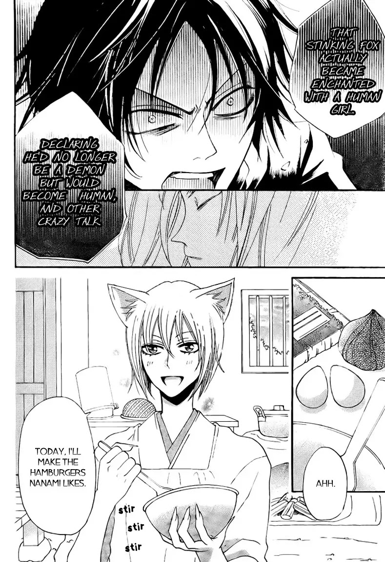 Kamisama Hajimemashita Chapter 64 page 18 - Chapter 64