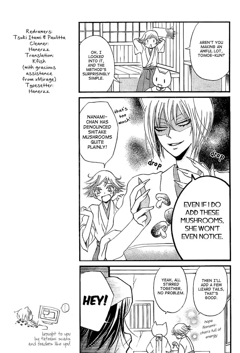 Kamisama Hajimemashita Chapter 64 page 19 - Chapter 64