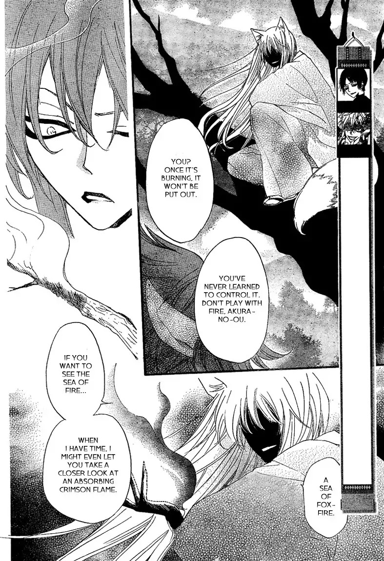 Kamisama Hajimemashita Chapter 64 page 2 - Chapter 64