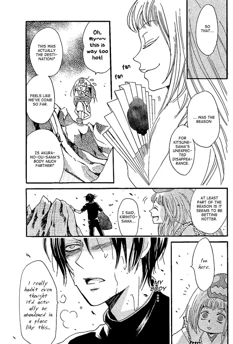 Kamisama Hajimemashita Chapter 64 page 21 - Chapter 64