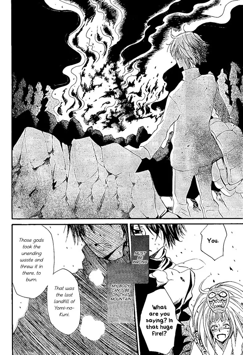 Kamisama Hajimemashita Chapter 64 page 22 - Chapter 64