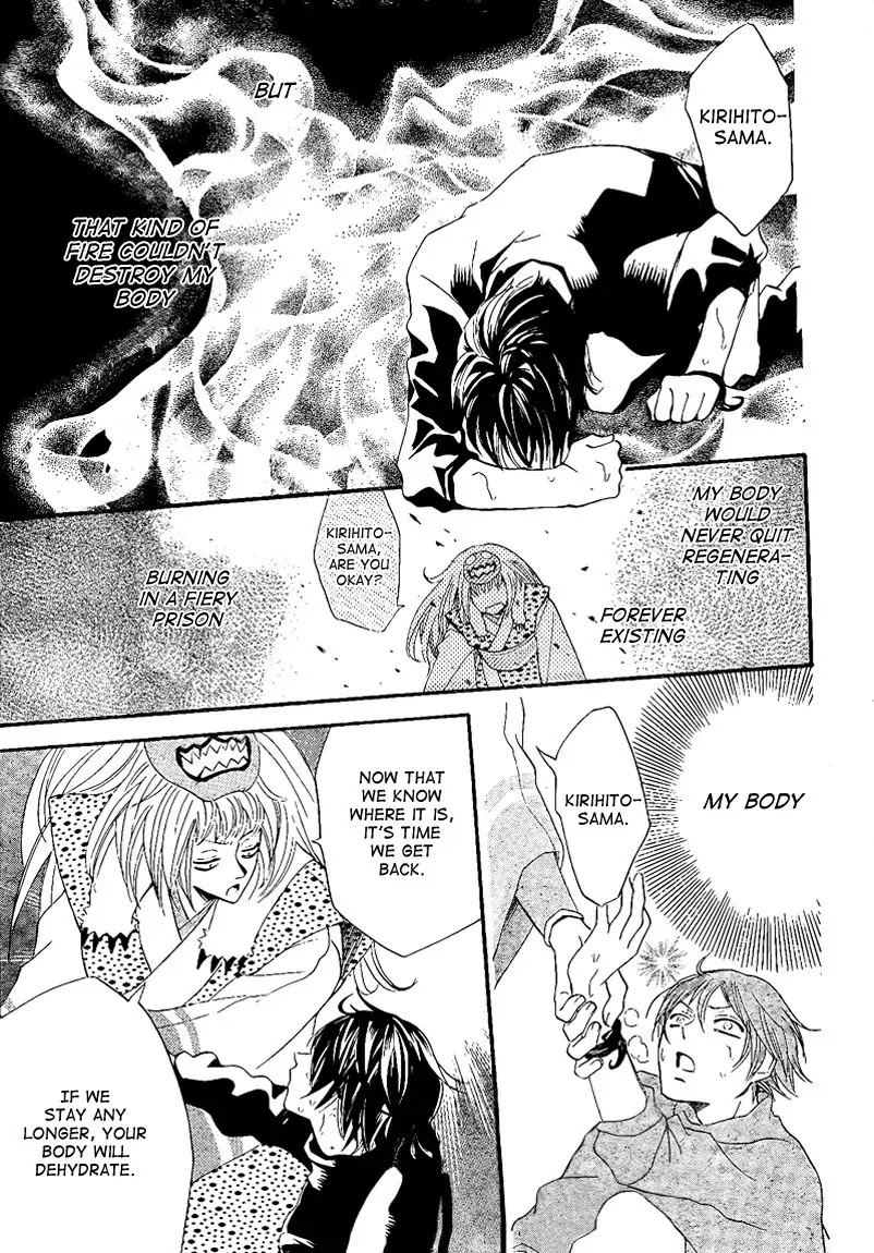Kamisama Hajimemashita Chapter 64 page 23 - Chapter 64