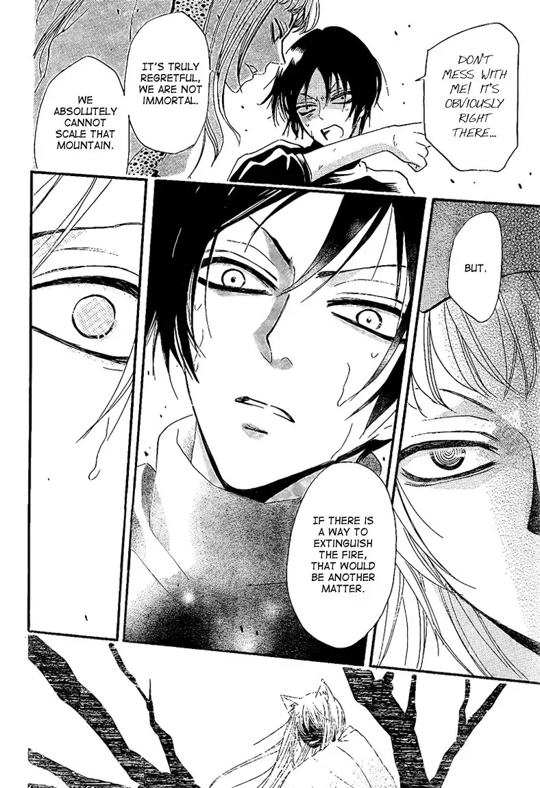 Kamisama Hajimemashita Chapter 64 page 24 - Chapter 64