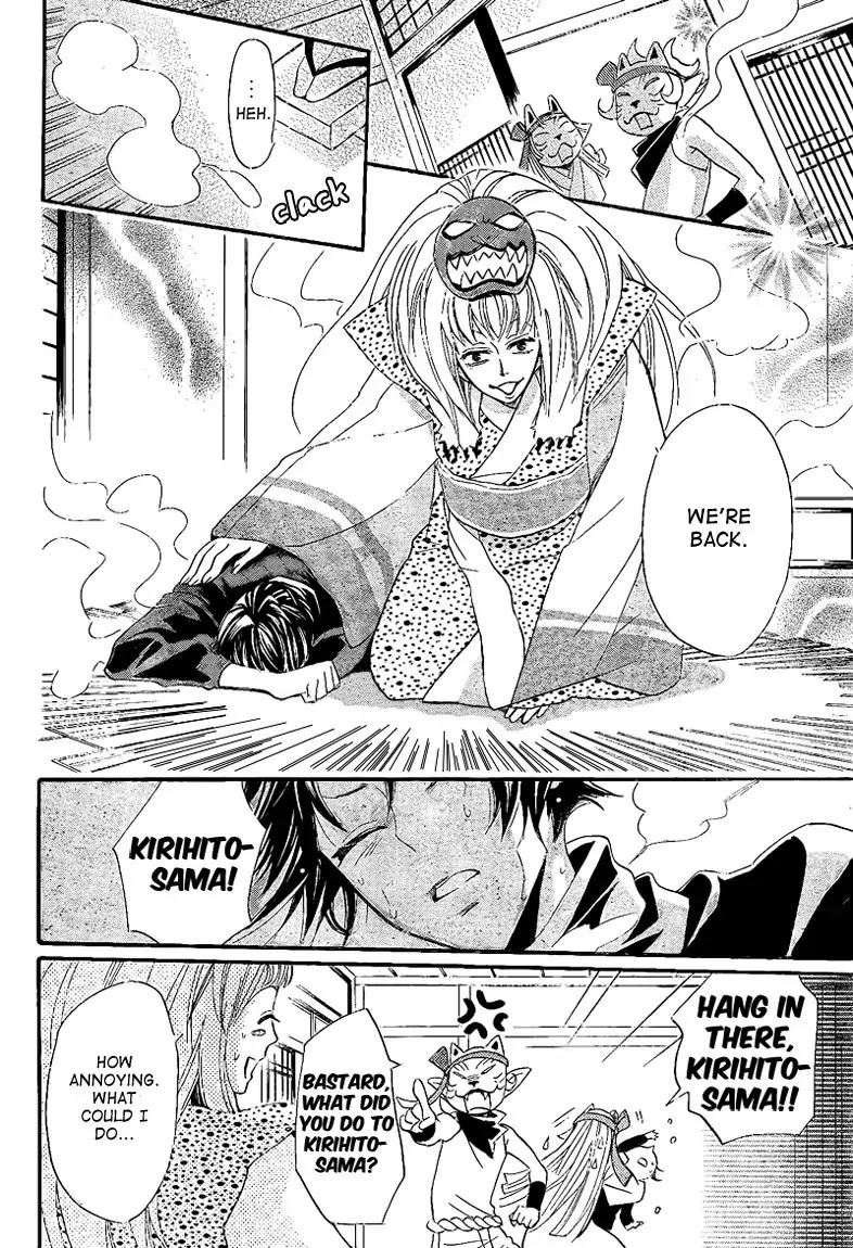 Kamisama Hajimemashita Chapter 64 page 26 - Chapter 64