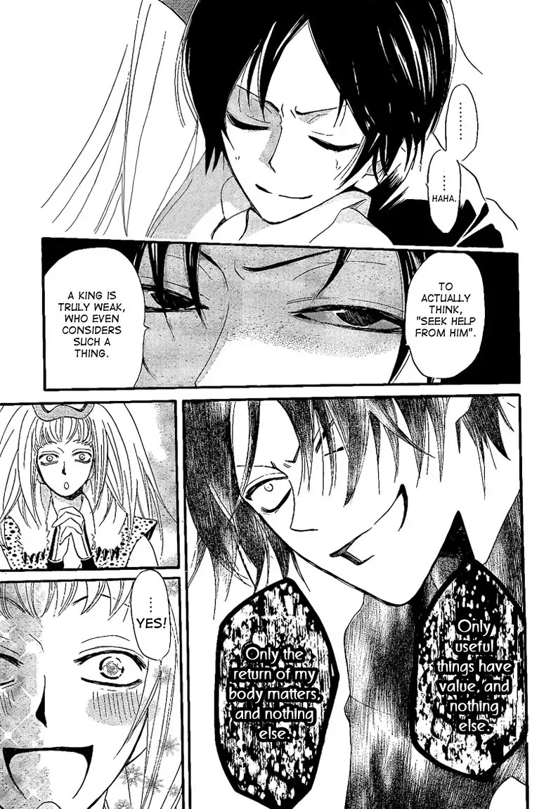 Kamisama Hajimemashita Chapter 64 page 27 - Chapter 64