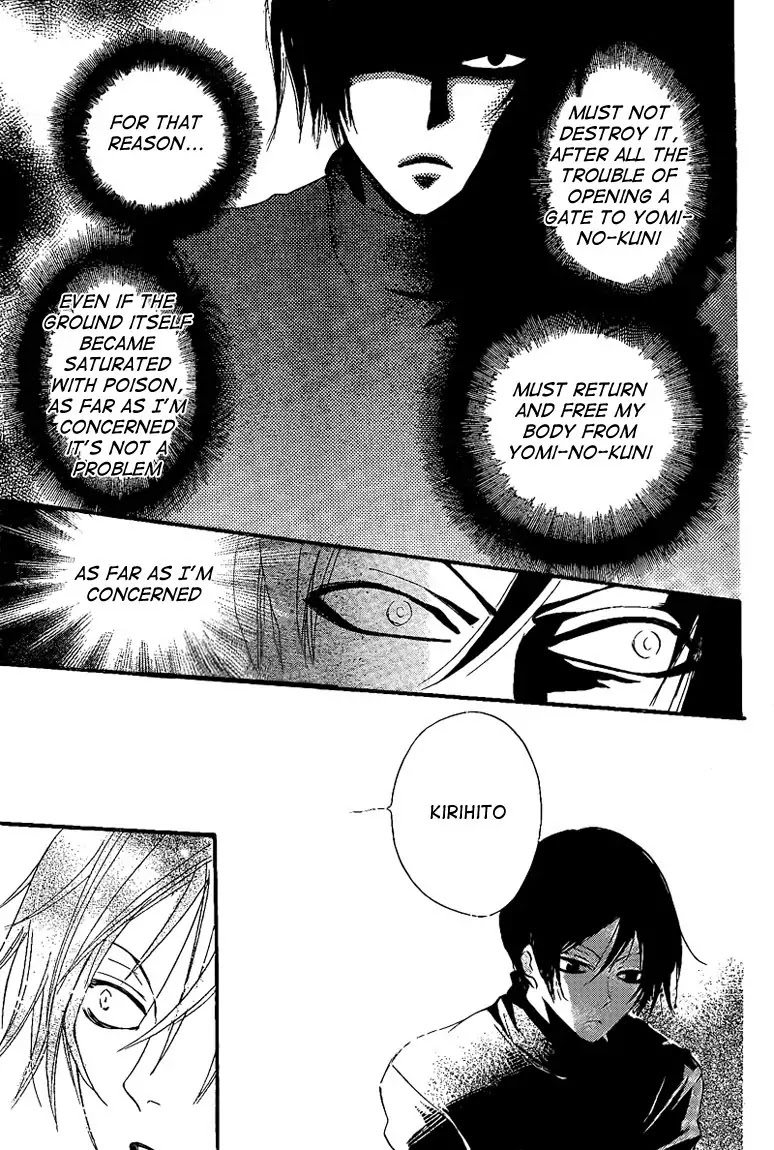 Kamisama Hajimemashita Chapter 64 page 29 - Chapter 64