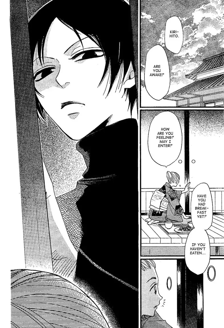 Kamisama Hajimemashita Chapter 64 page 4 - Chapter 64
