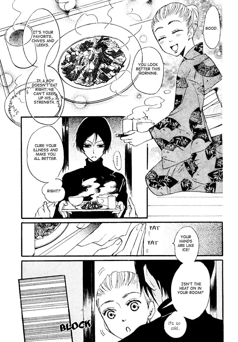 Kamisama Hajimemashita Chapter 64 page 5 - Chapter 64