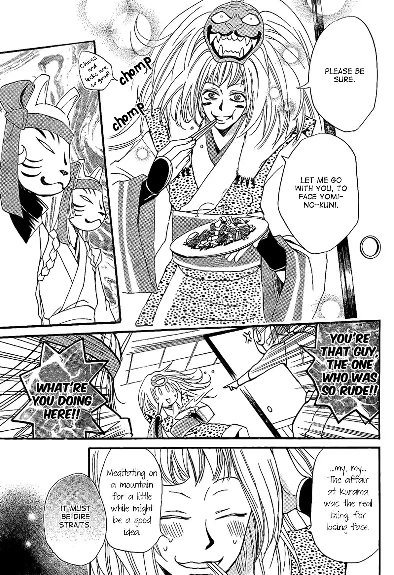 Kamisama Hajimemashita Chapter 64 page 9 - Chapter 64