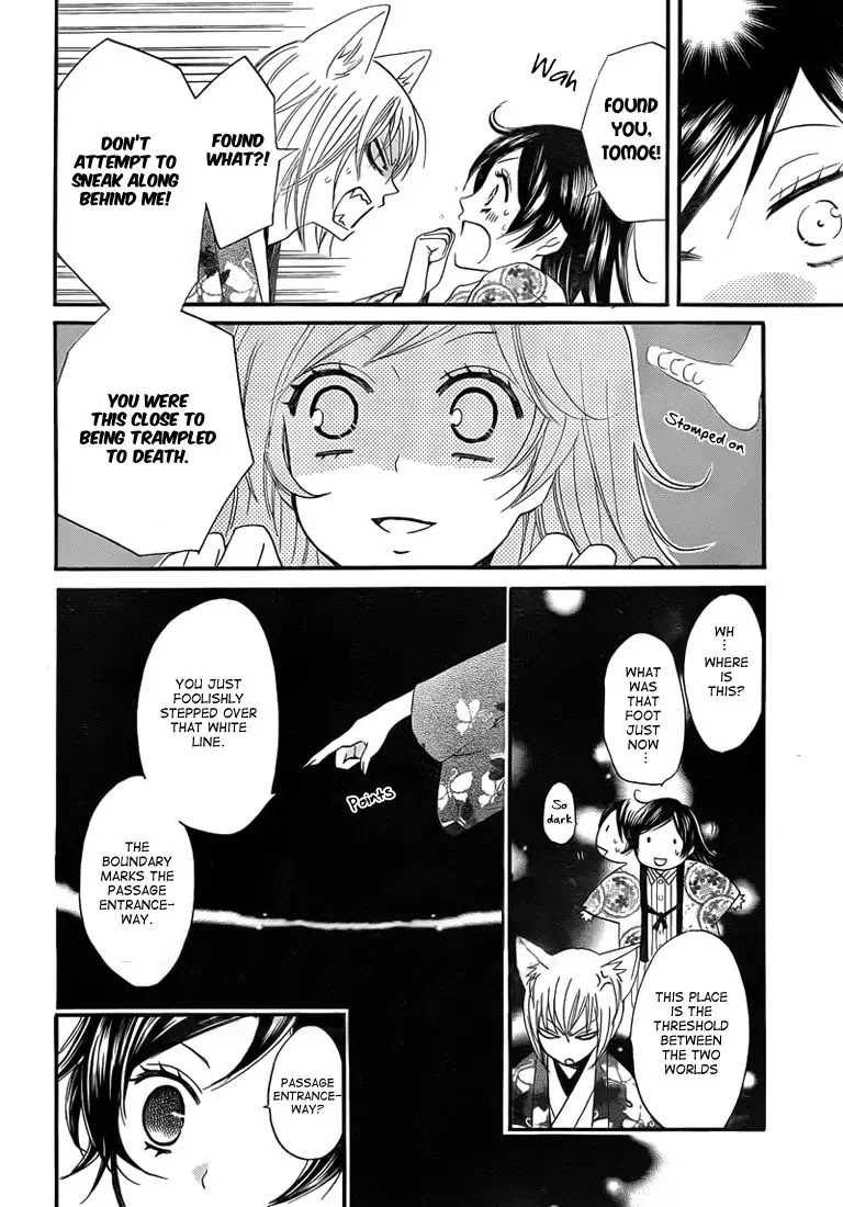 Kamisama Hajimemashita Chapter 65 page 10 - Chapter 65