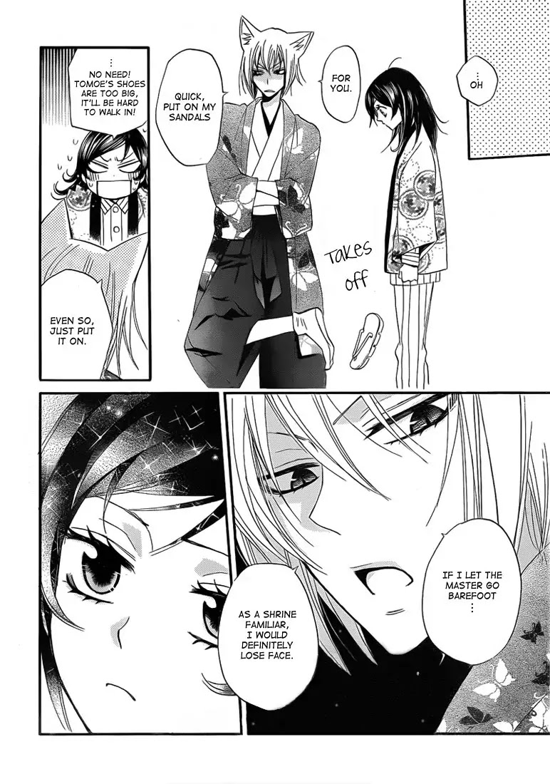Kamisama Hajimemashita Chapter 65 page 14 - Chapter 65