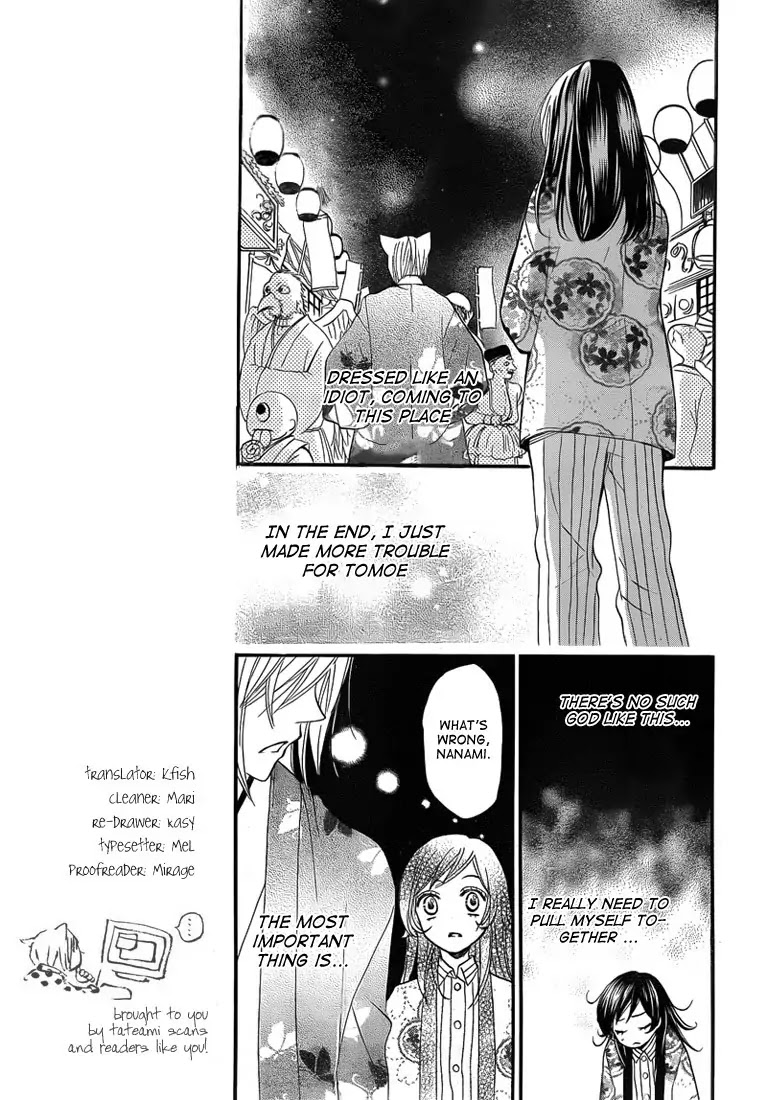Kamisama Hajimemashita Chapter 65 page 15 - Chapter 65