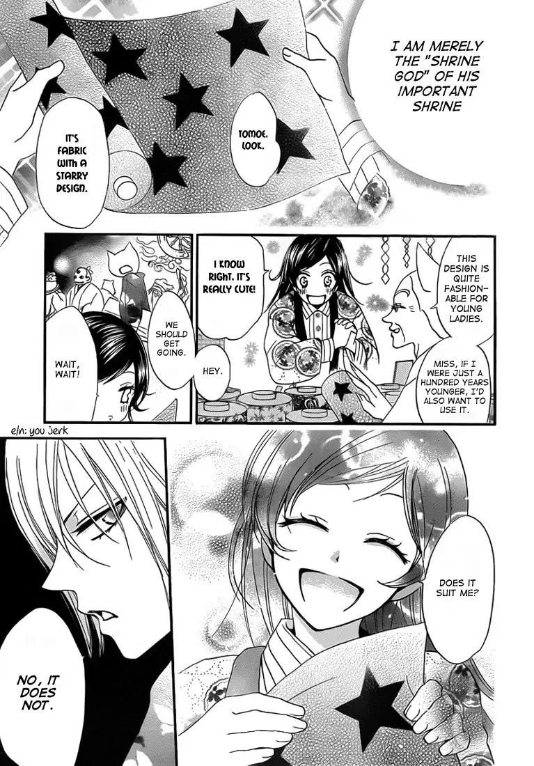 Kamisama Hajimemashita Chapter 65 page 19 - Chapter 65