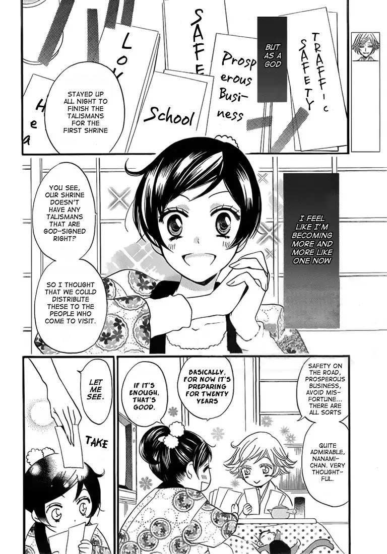 Kamisama Hajimemashita Chapter 65 page 2 - Chapter 65