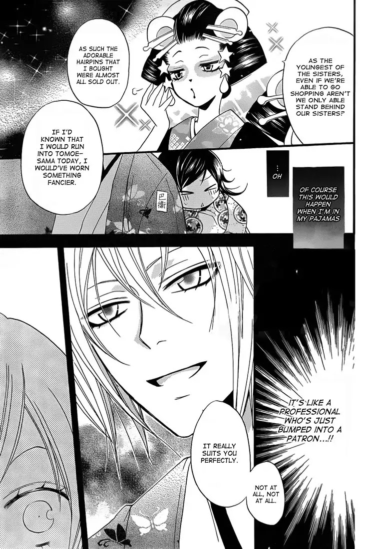 Kamisama Hajimemashita Chapter 65 page 21 - Chapter 65