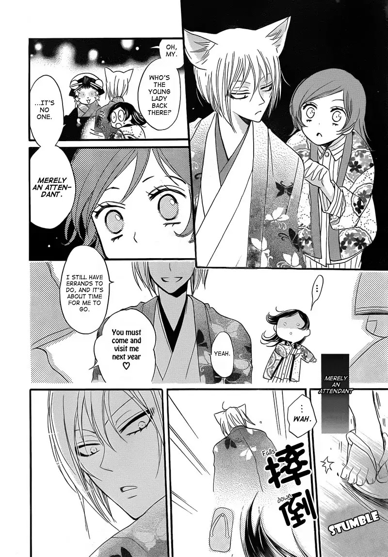 Kamisama Hajimemashita Chapter 65 page 22 - Chapter 65