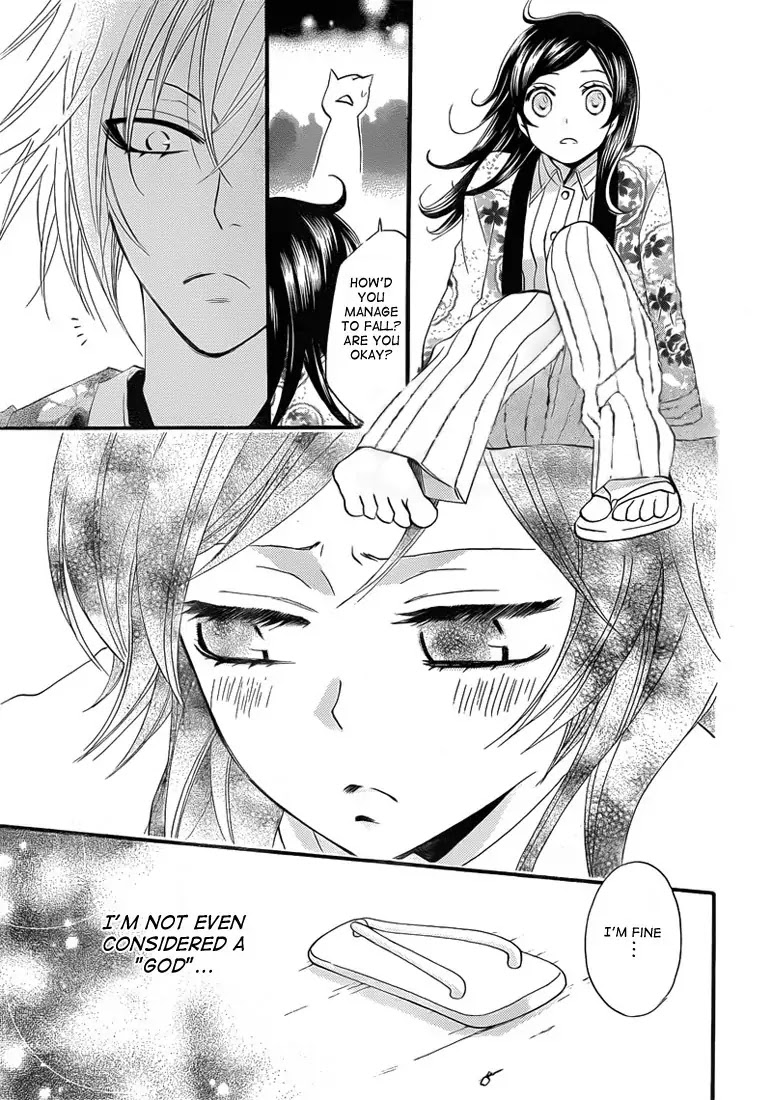 Kamisama Hajimemashita Chapter 65 page 23 - Chapter 65