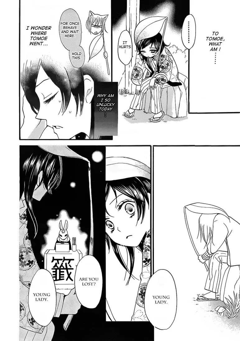 Kamisama Hajimemashita Chapter 65 page 24 - Chapter 65
