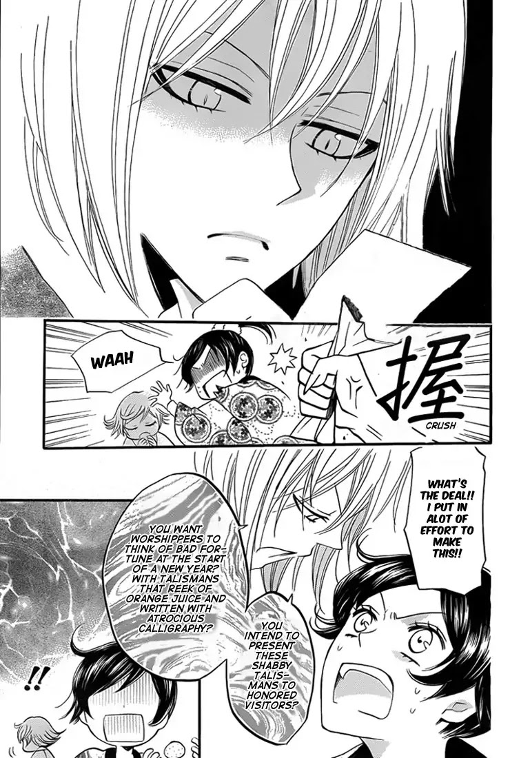 Kamisama Hajimemashita Chapter 65 page 3 - Chapter 65