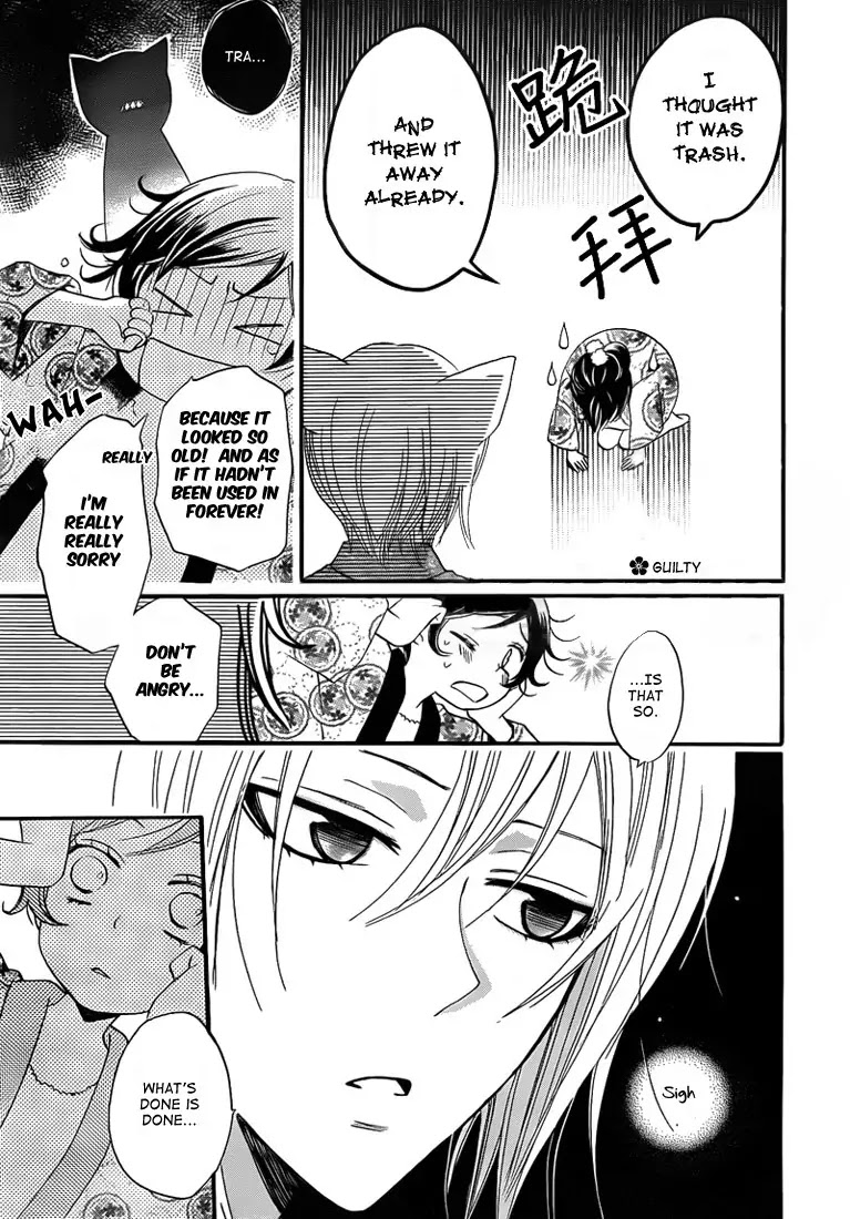 Kamisama Hajimemashita Chapter 65 page 5 - Chapter 65