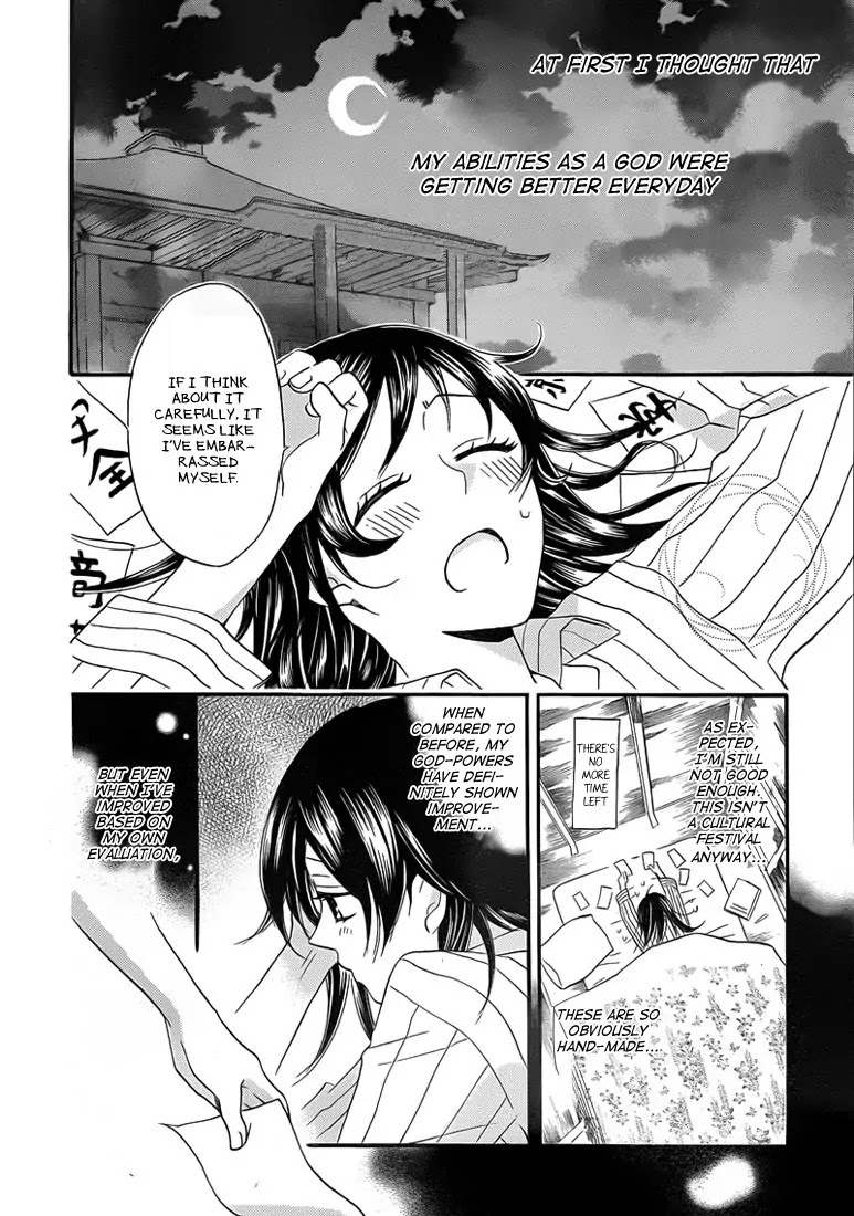 Kamisama Hajimemashita Chapter 65 page 6 - Chapter 65