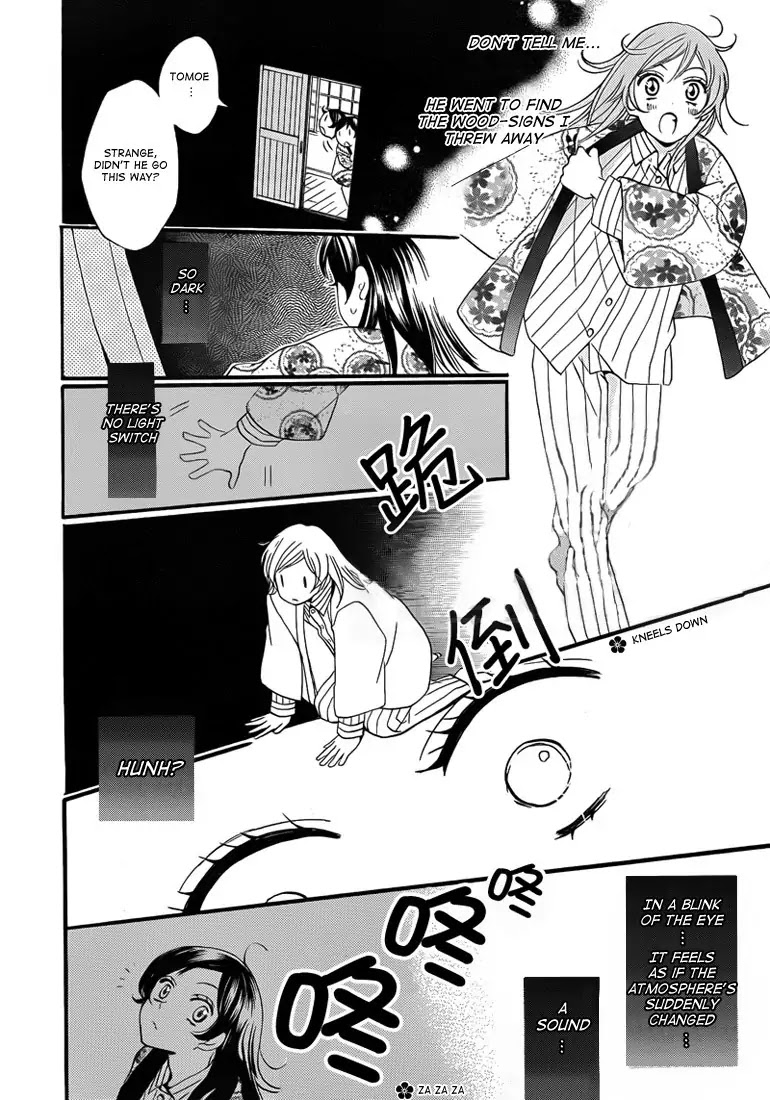 Kamisama Hajimemashita Chapter 65 page 8 - Chapter 65