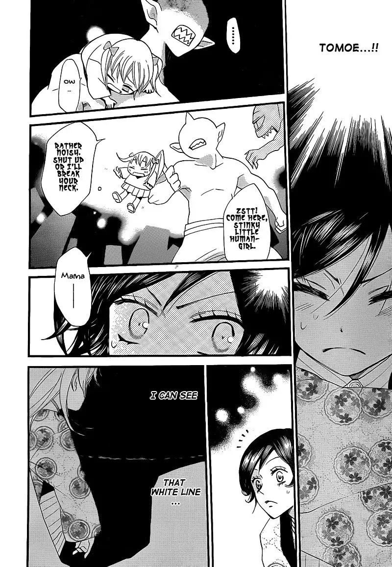 Kamisama Hajimemashita Chapter 66 page 10 - Chapter 66