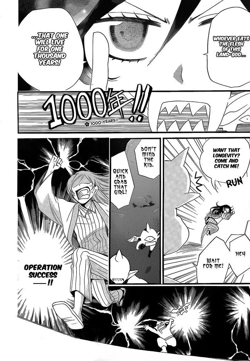 Kamisama Hajimemashita Chapter 66 page 12 - Chapter 66