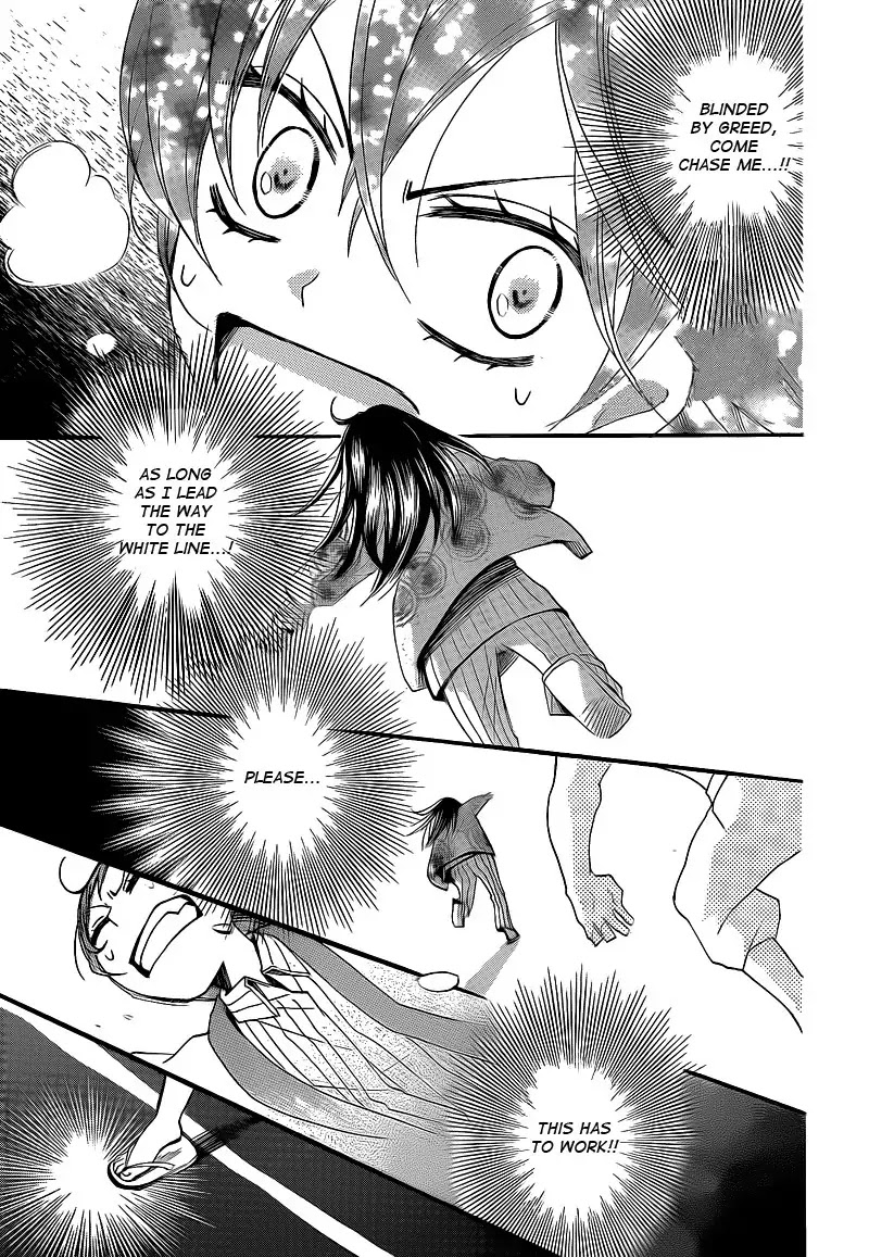 Kamisama Hajimemashita Chapter 66 page 13 - Chapter 66
