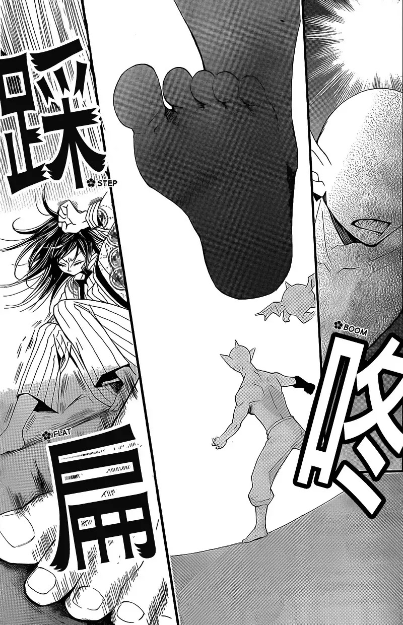 Kamisama Hajimemashita Chapter 66 page 15 - Chapter 66