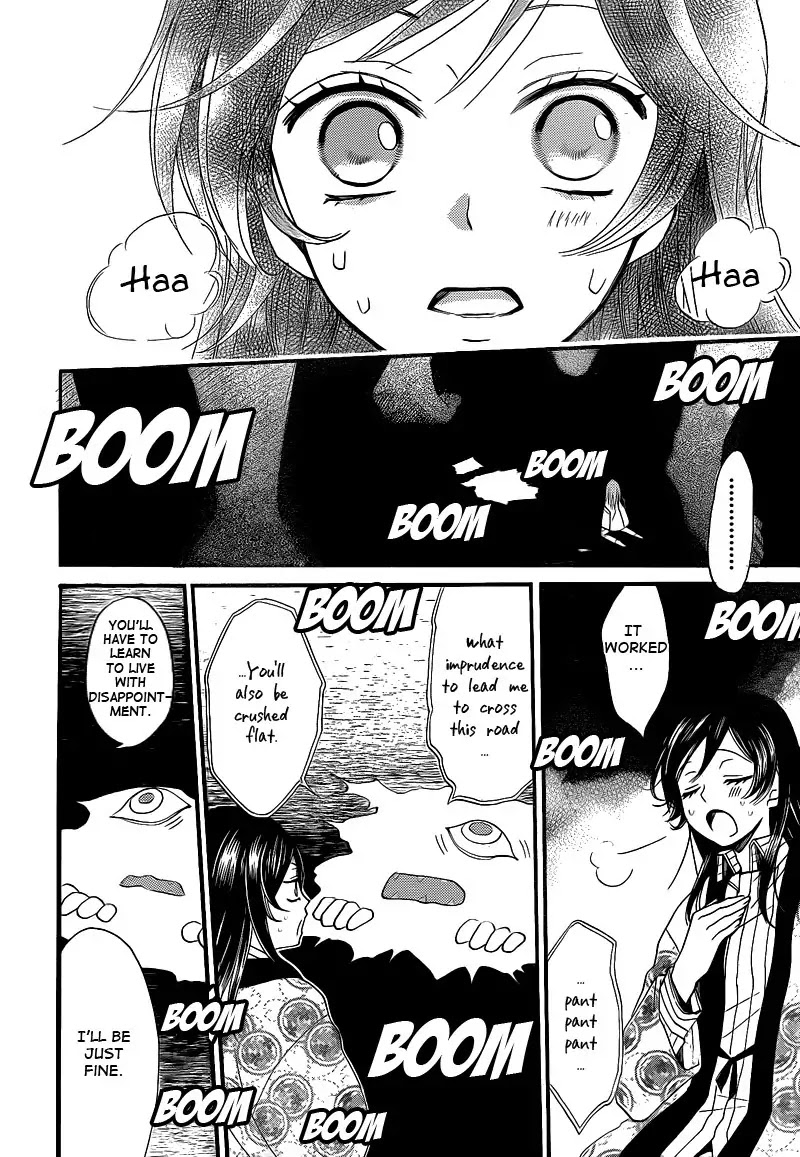 Kamisama Hajimemashita Chapter 66 page 16 - Chapter 66