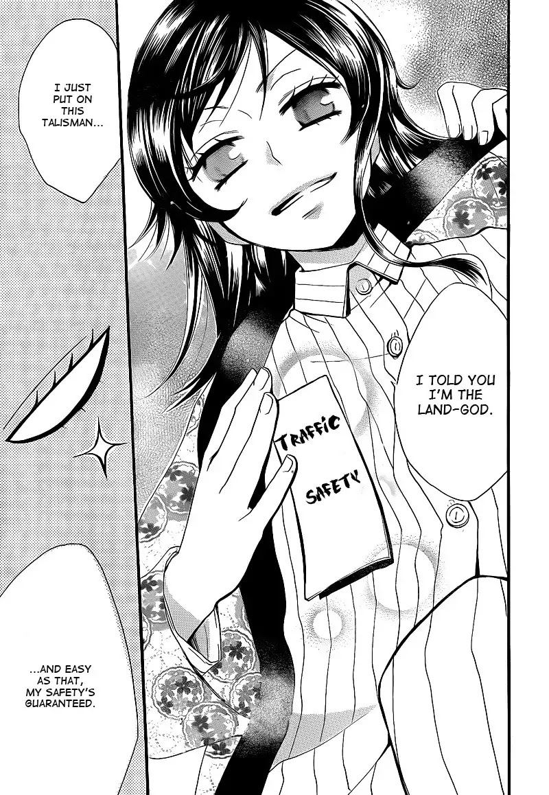 Kamisama Hajimemashita Chapter 66 page 17 - Chapter 66